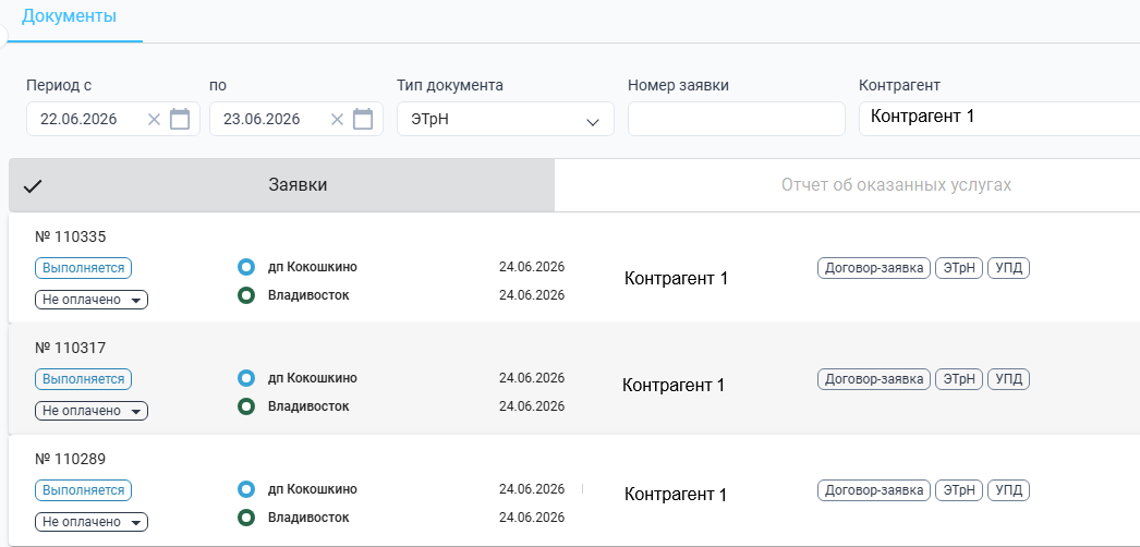 Locale Dropdown