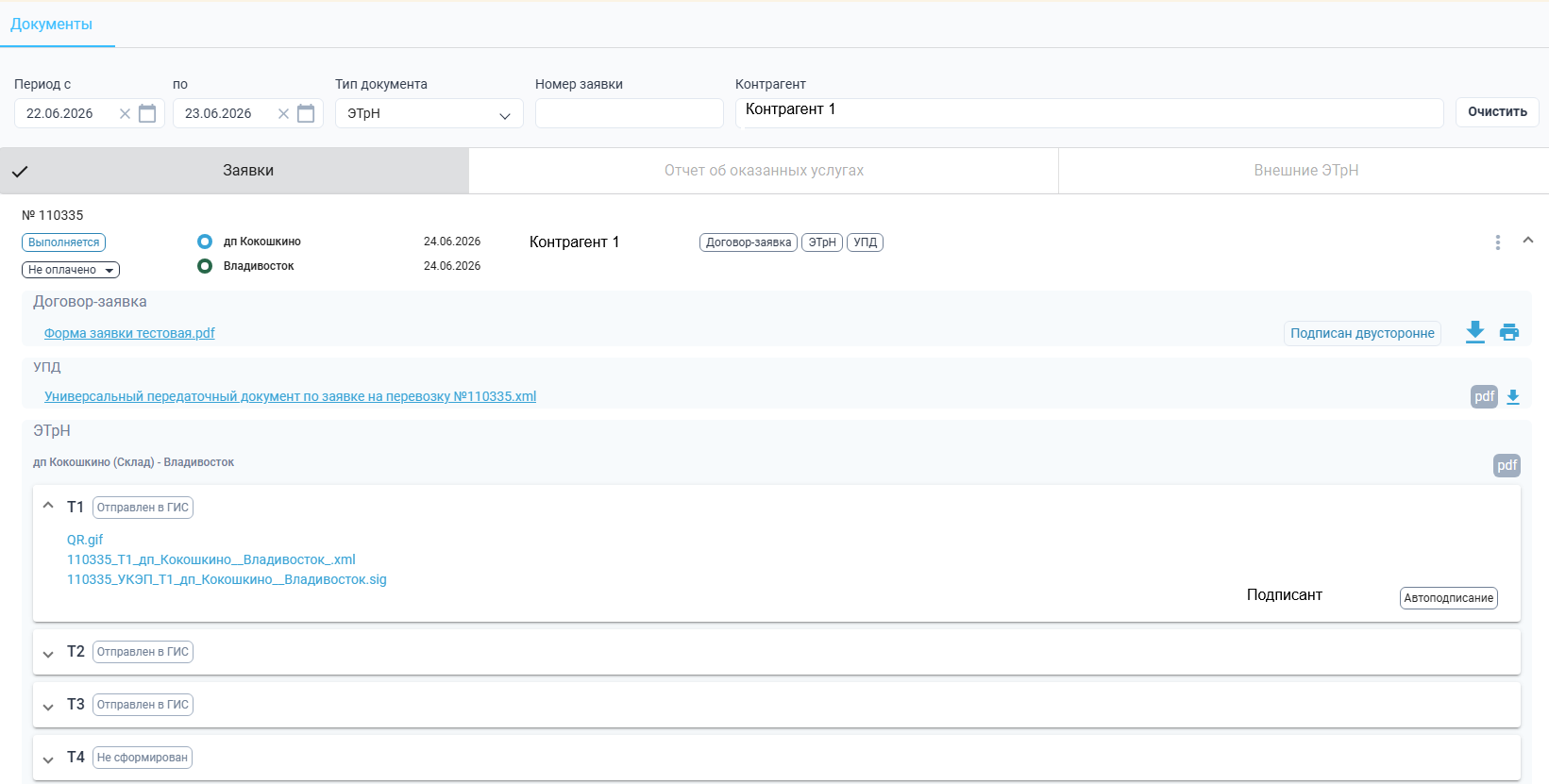 Locale Dropdown