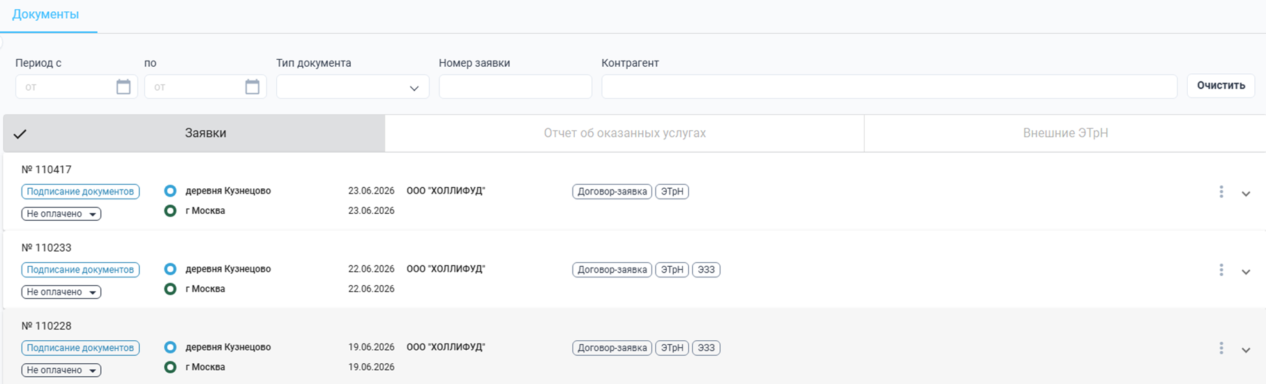 Locale Dropdown