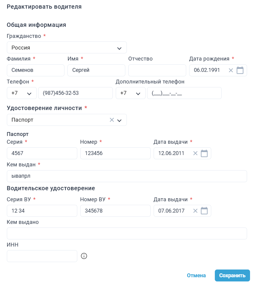 Locale Dropdown