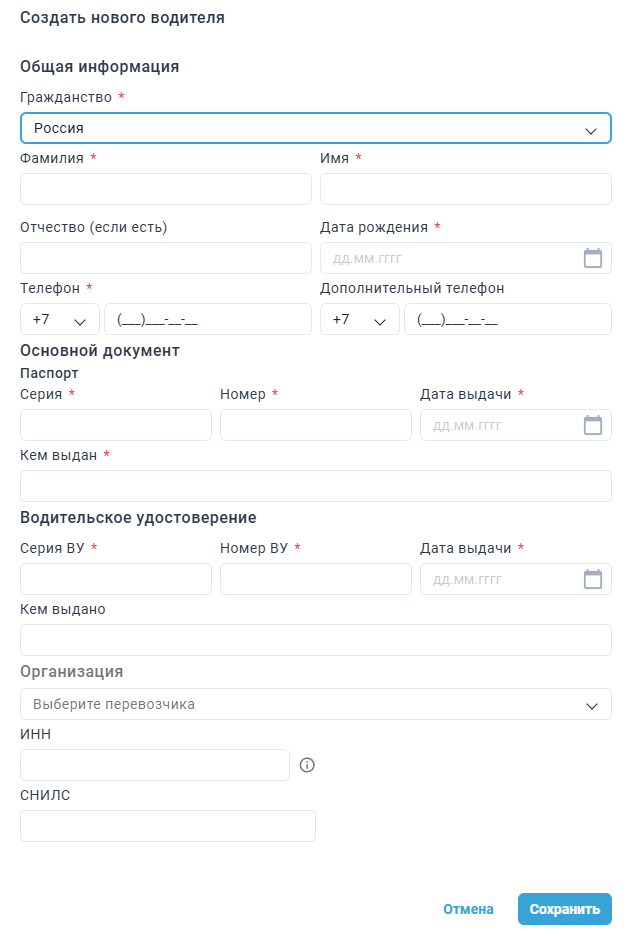 Locale Dropdown