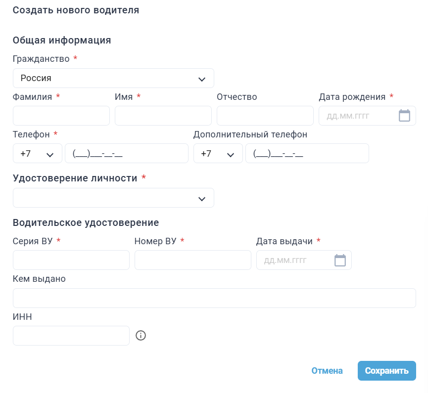 Locale Dropdown
