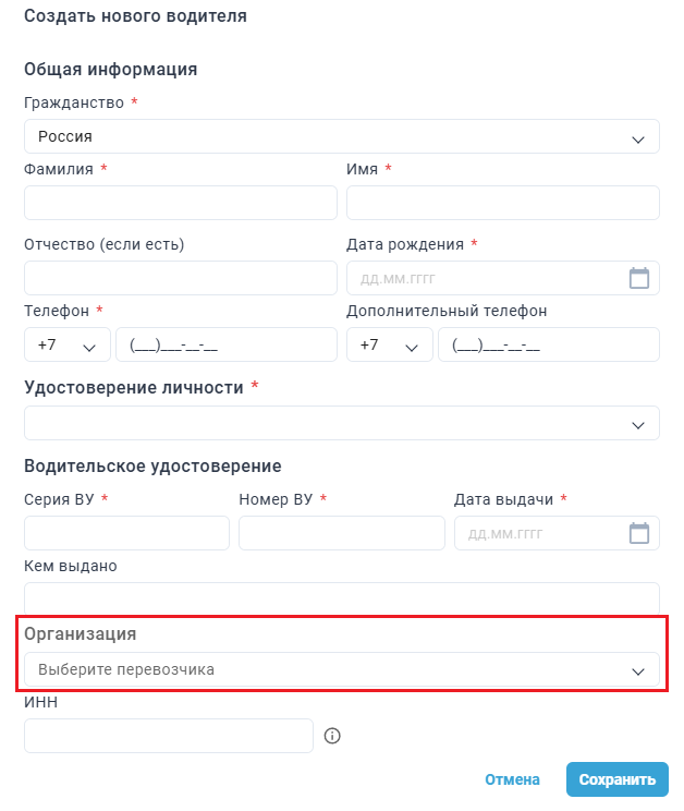 Locale Dropdown