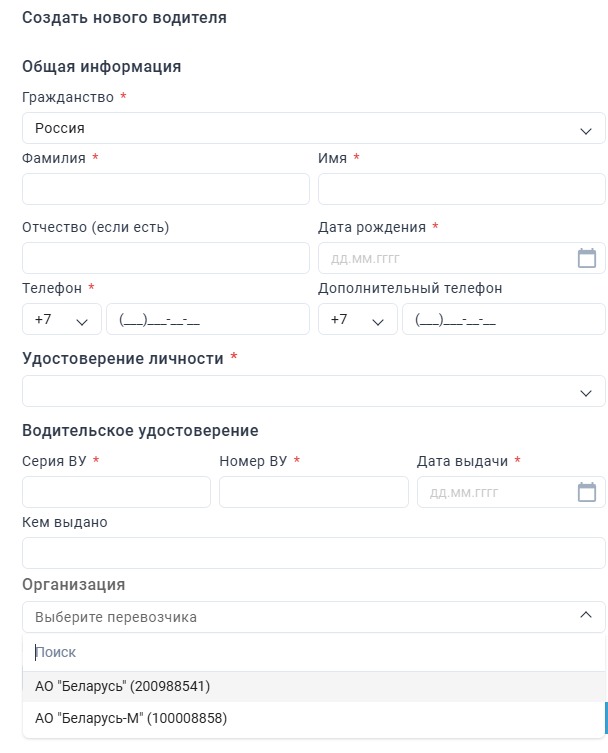 Locale Dropdown