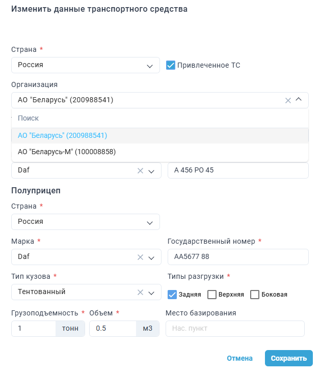 Locale Dropdown