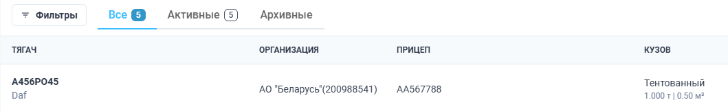 Locale Dropdown