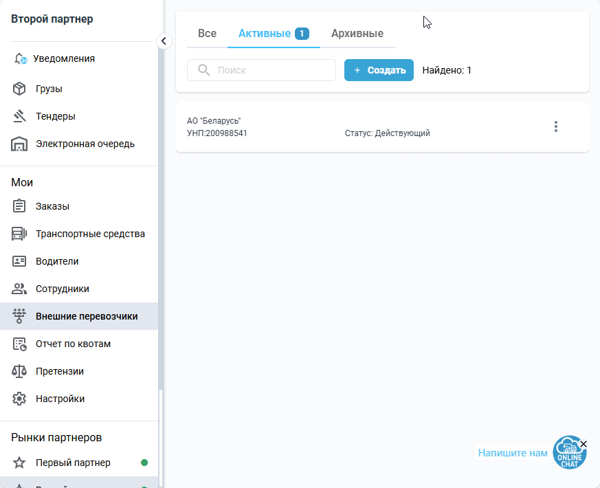 Locale Dropdown