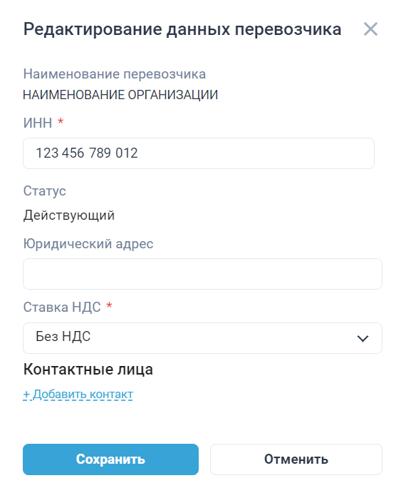 Locale Dropdown