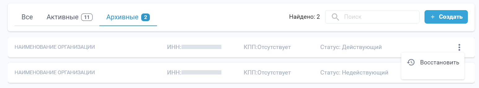 Locale Dropdown