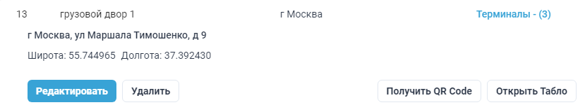 Locale Dropdown