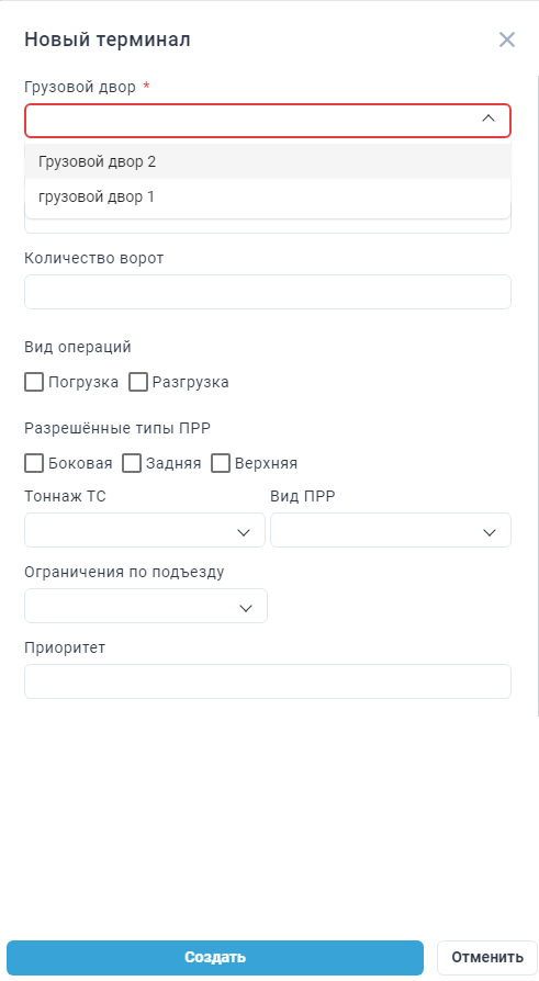 Locale Dropdown
