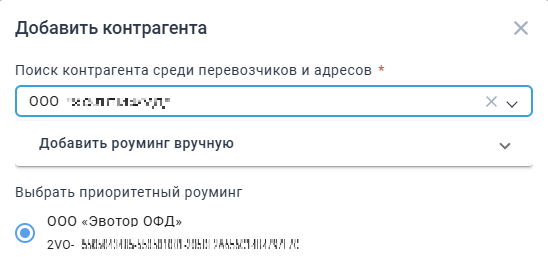 Locale Dropdown
