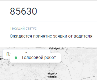 Locale Dropdown