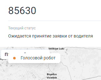 Locale Dropdown