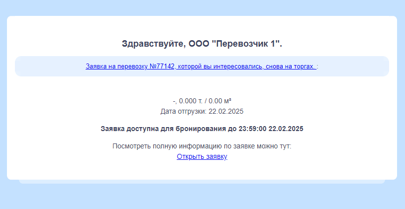Locale Dropdown
