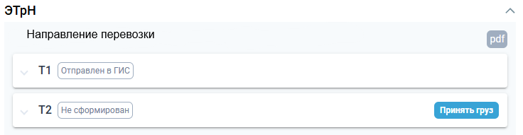 Locale Dropdown
