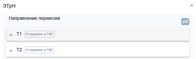 Locale Dropdown