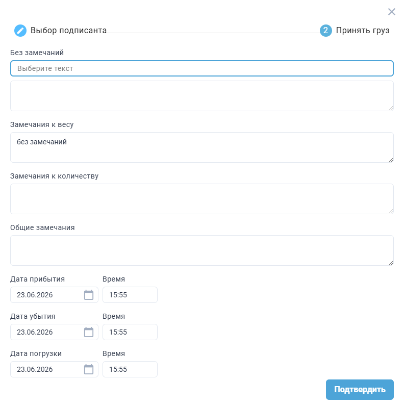 Locale Dropdown