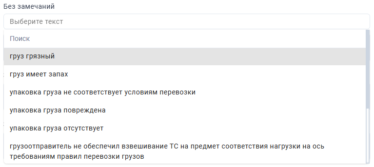 Locale Dropdown