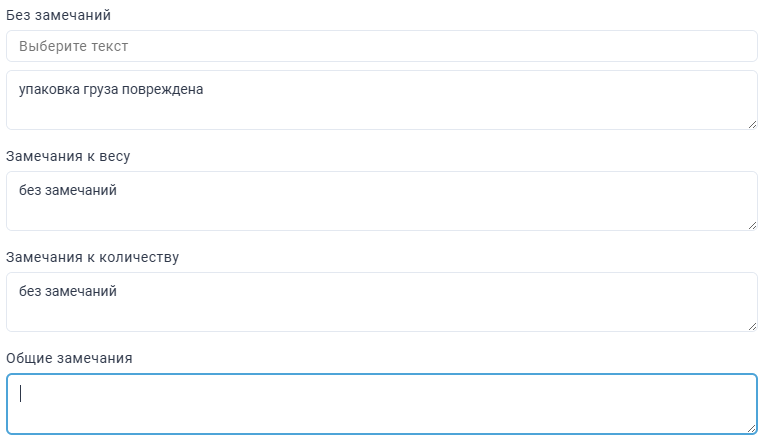 Locale Dropdown