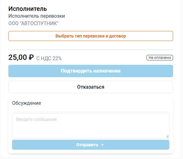 Locale Dropdown