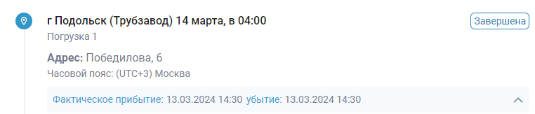 Locale Dropdown