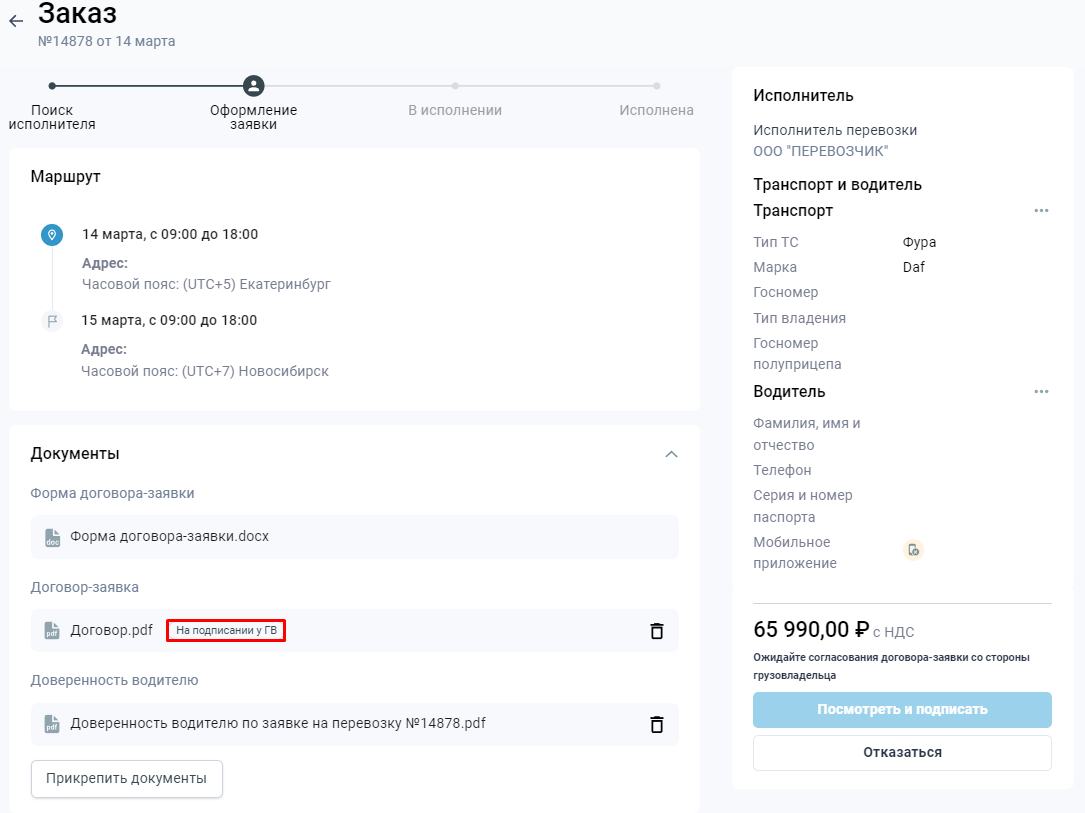 Locale Dropdown