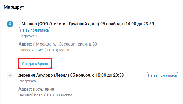 Locale Dropdown