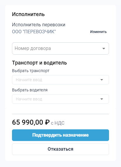Locale Dropdown
