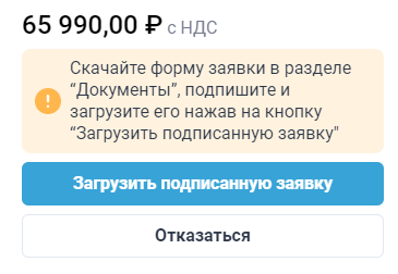 Locale Dropdown