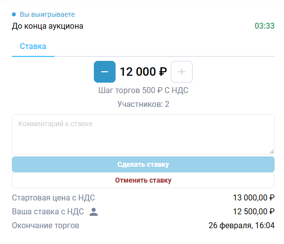 Locale Dropdown