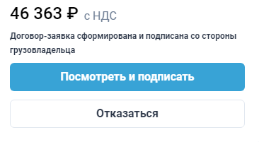 Locale Dropdown