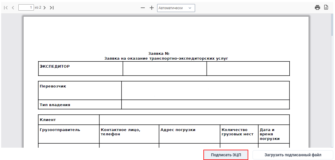 Locale Dropdown
