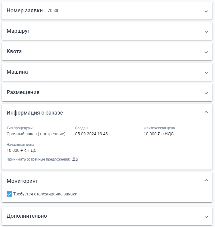 Locale Dropdown
