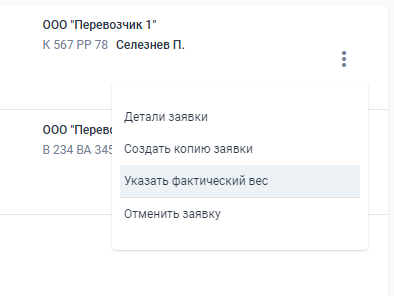 Locale Dropdown