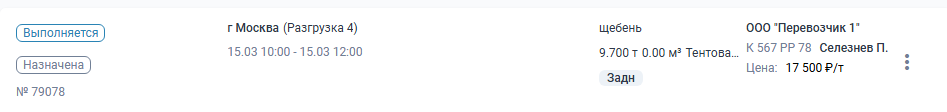 Locale Dropdown