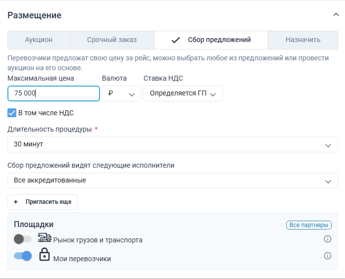 Locale Dropdown