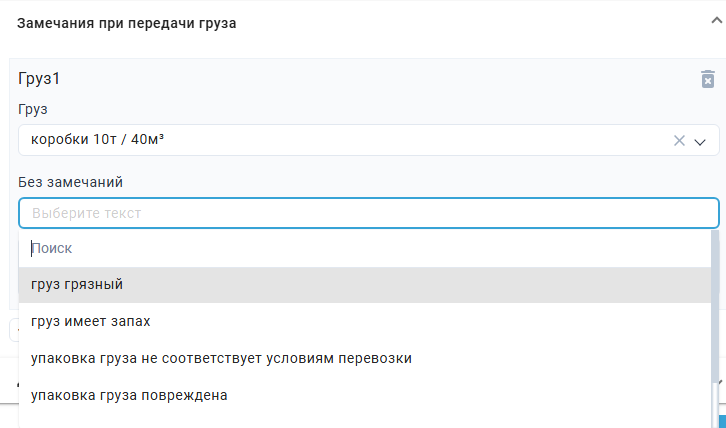 Locale Dropdown
