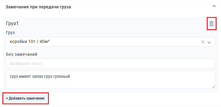 Locale Dropdown