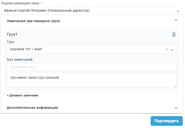 Locale Dropdown