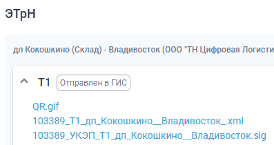 Locale Dropdown
