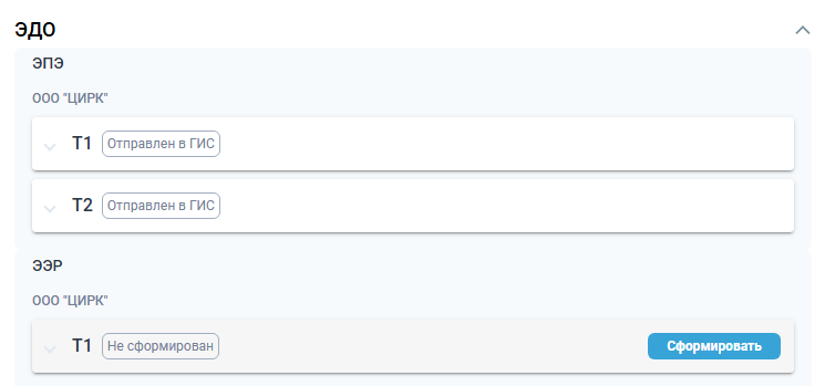 Locale Dropdown