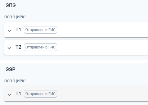 Locale Dropdown
