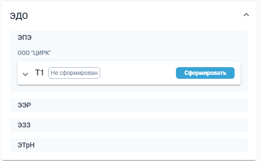 Locale Dropdown