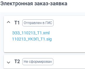 Locale Dropdown