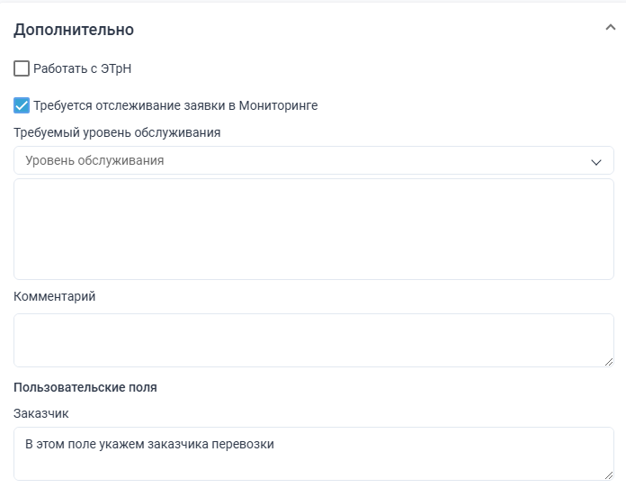 Locale Dropdown