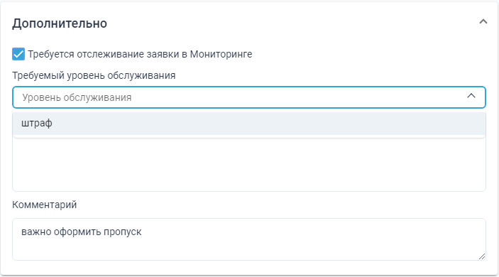 Locale Dropdown