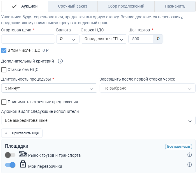 Locale Dropdown