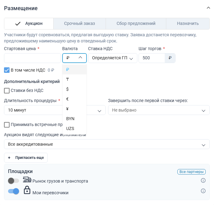 Locale Dropdown