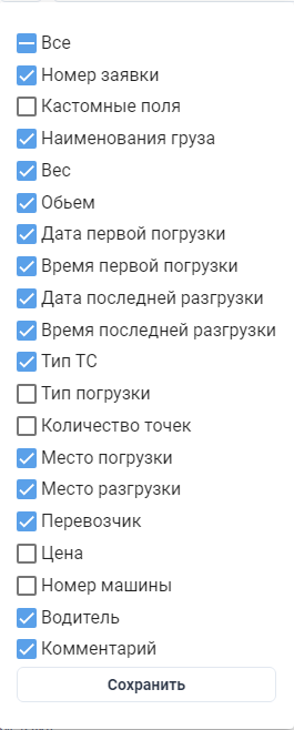Locale Dropdown